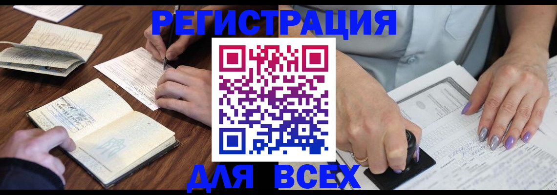 пропишу в квартире в Котельниково